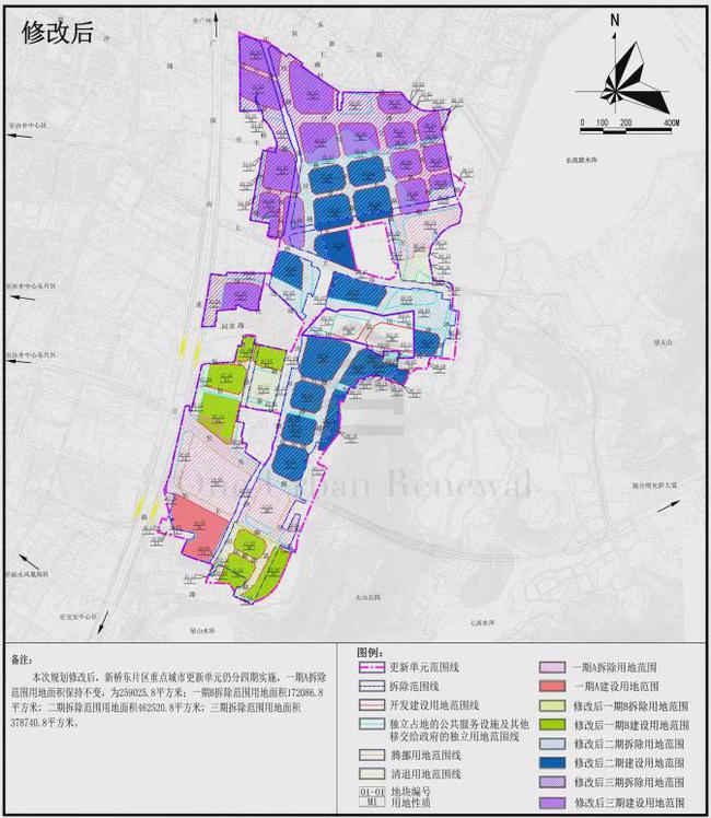 新桥东片区重点城市更新项目